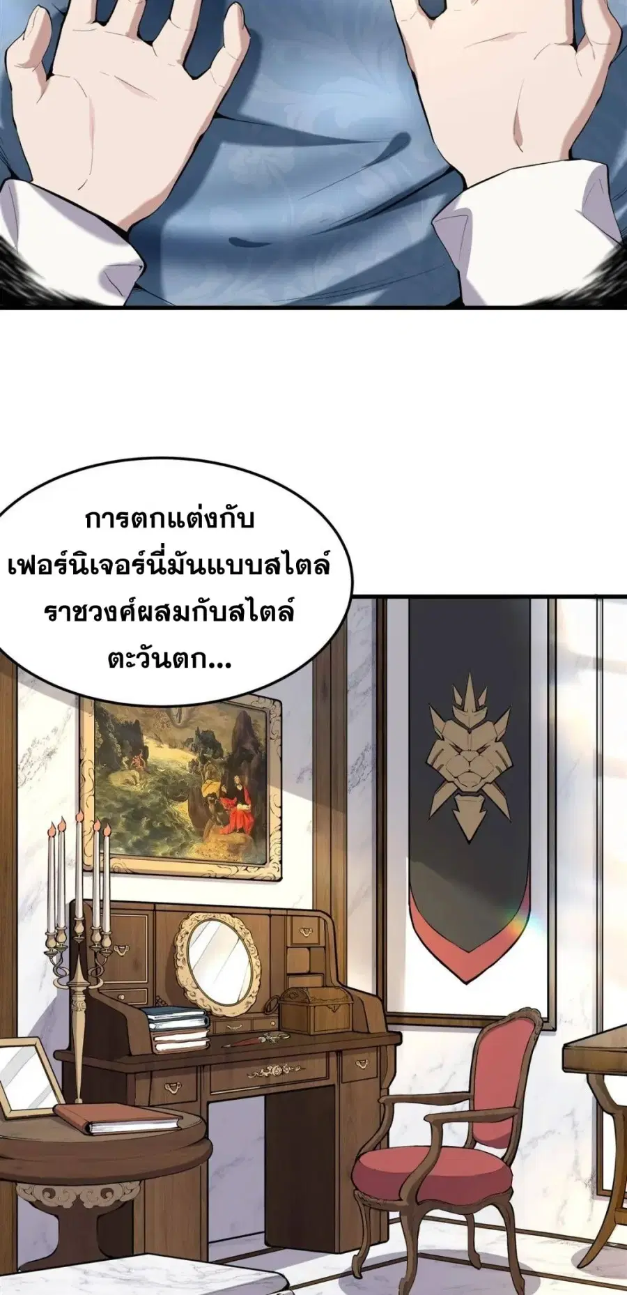 หน้า 5 จาก 57