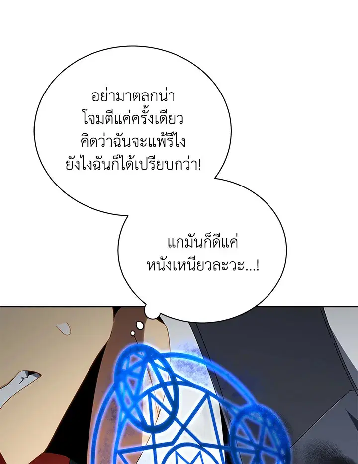 หน้า 103 จาก 134