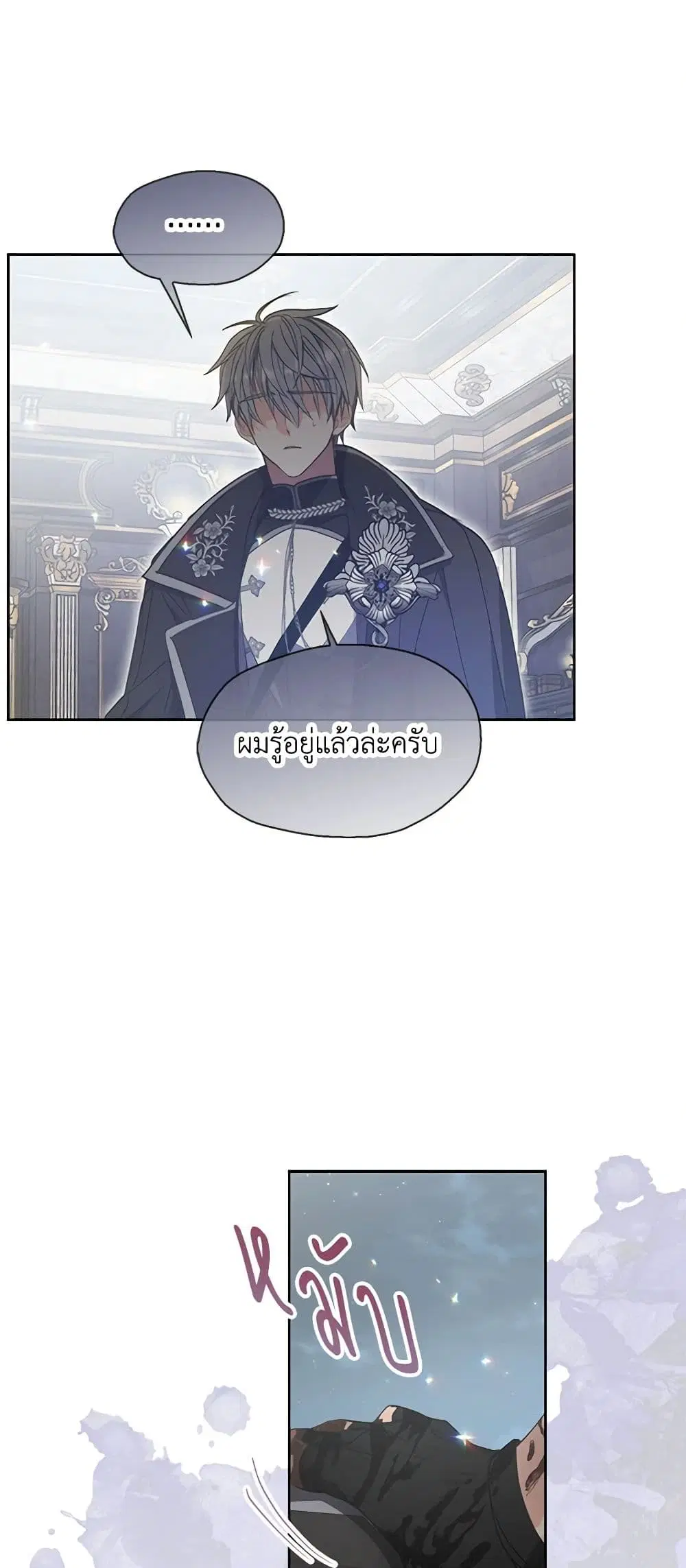 หน้า 27 จาก 33