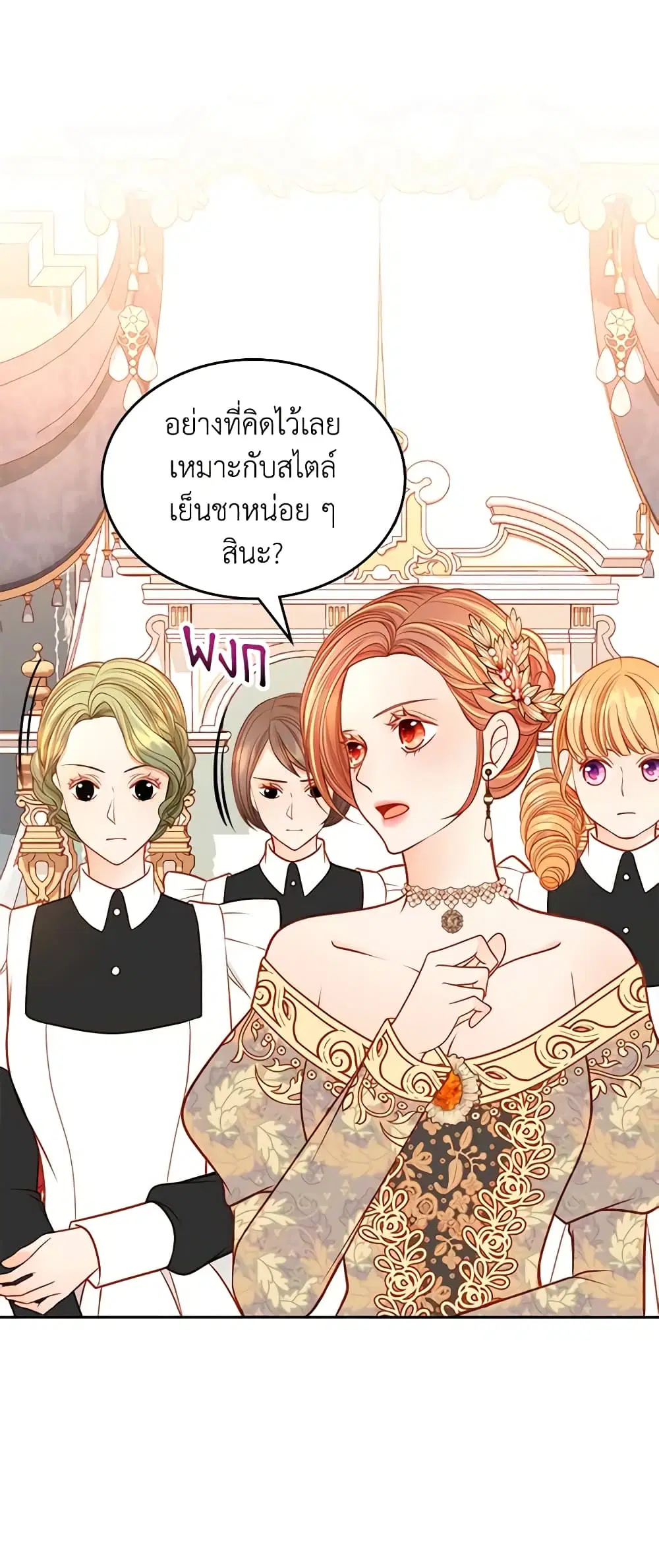 หน้า 6 จาก 51