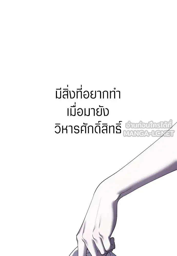 หน้า 57 จาก 146