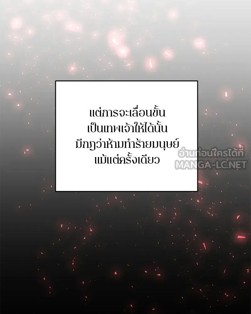 หน้า 3 จาก 131