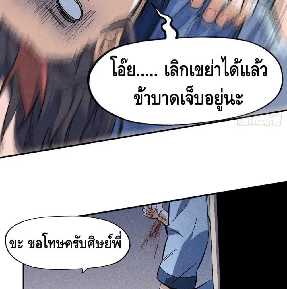 หน้า 55 จาก 79