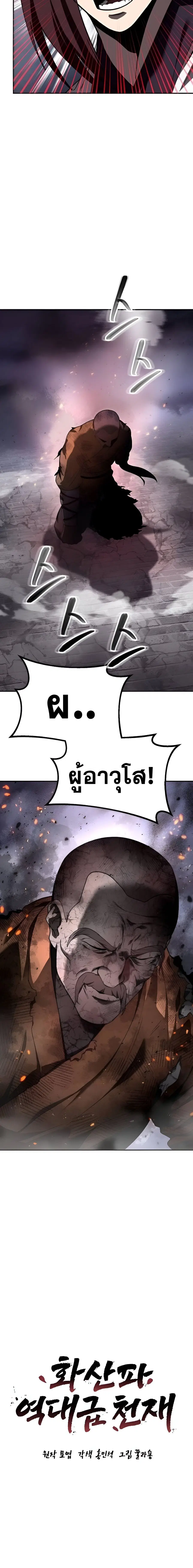 หน้า 3 จาก 24