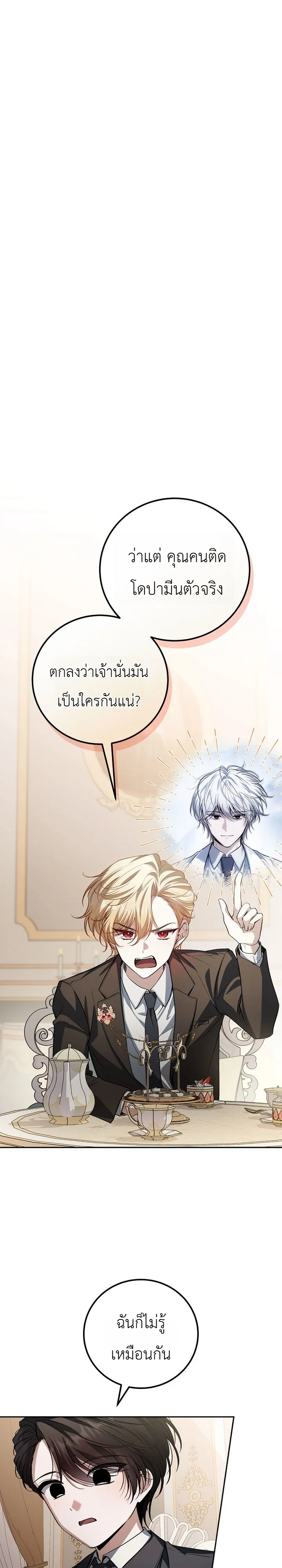 หน้า 4 จาก 43