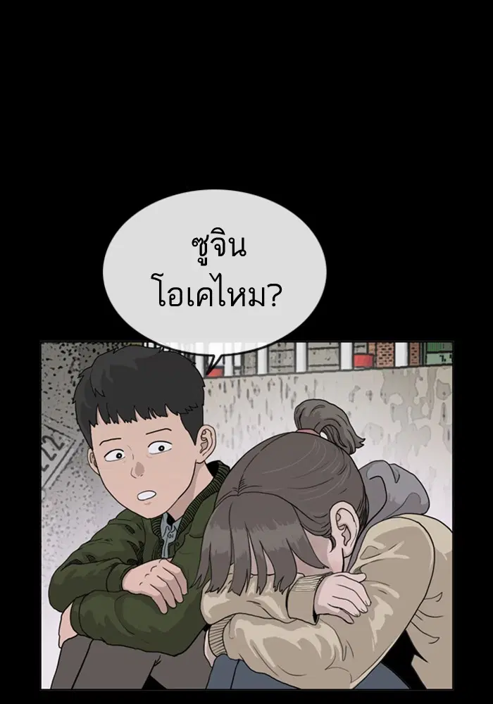 หน้า 109 จาก 188