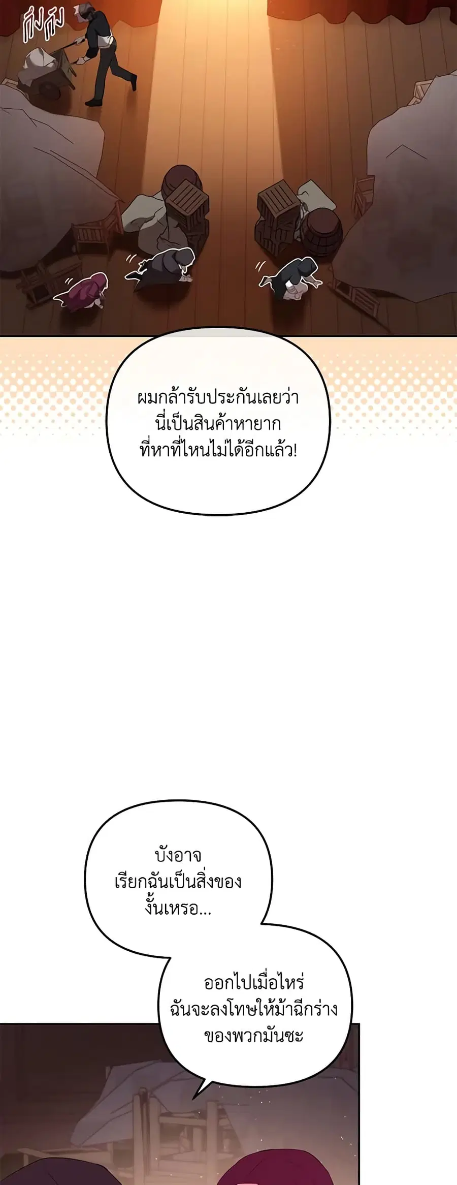 หน้า 21 จาก 46