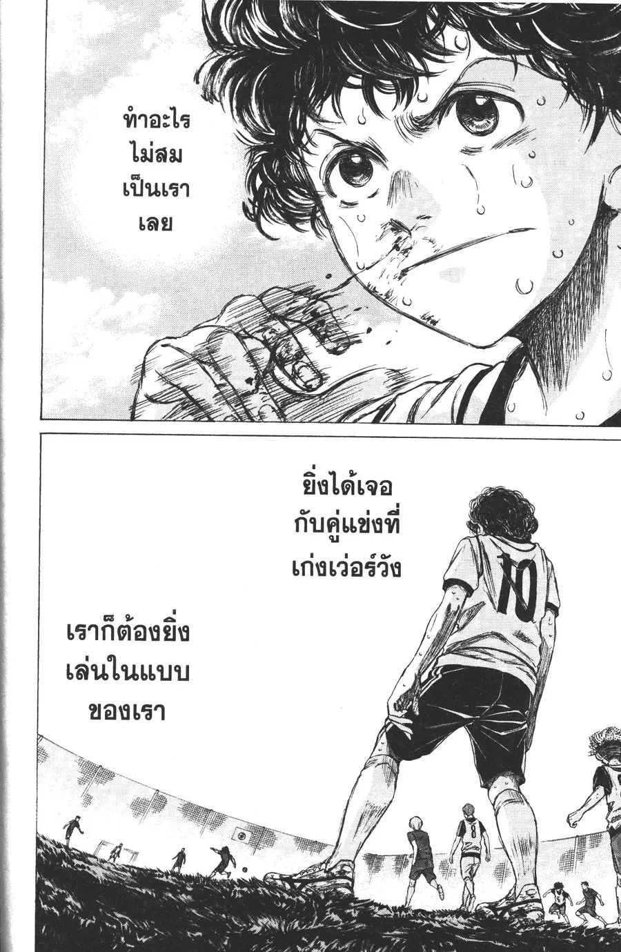 หน้า 8 จาก 18