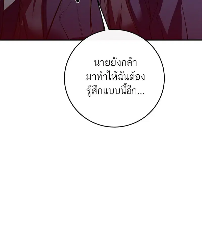 หน้า 74 จาก 158