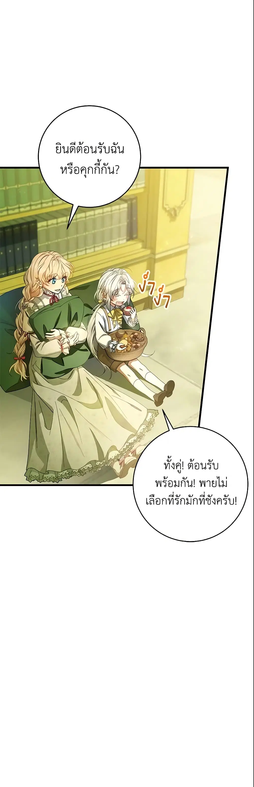 หน้า 3 จาก 43