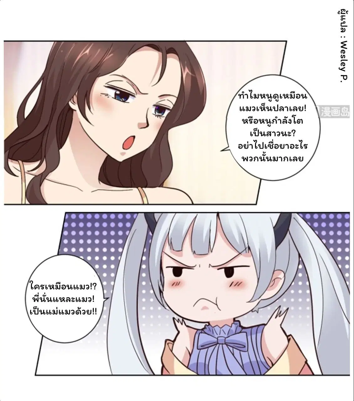 หน้า 13 จาก 18