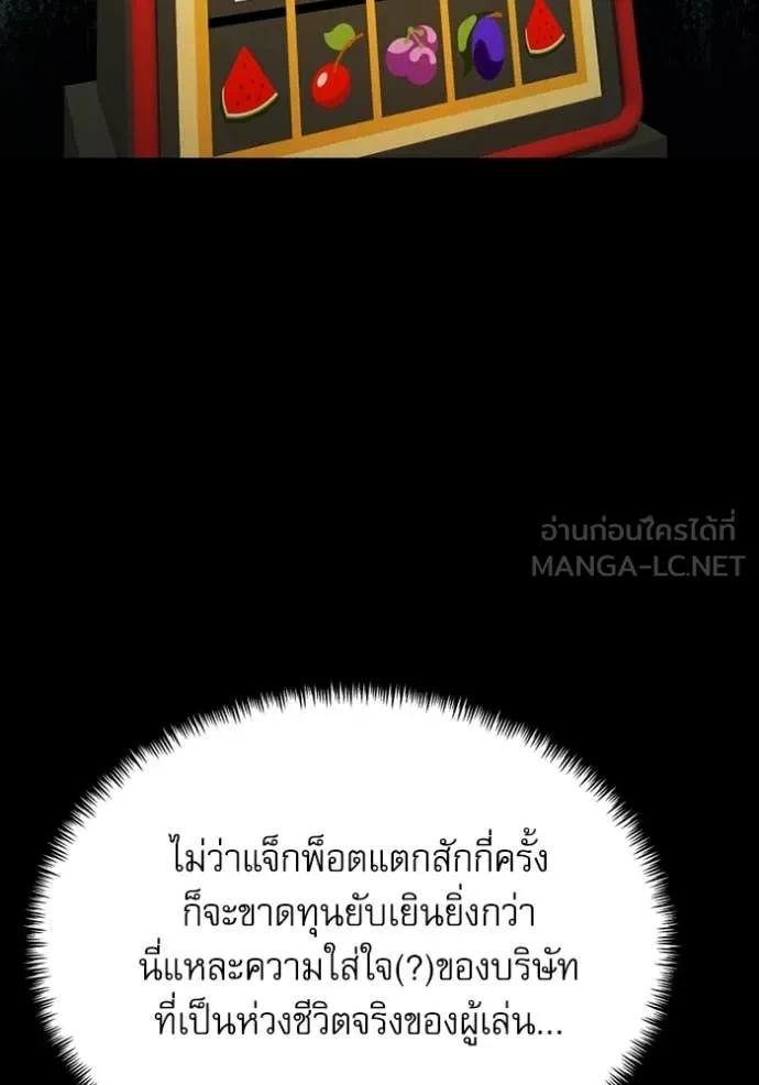 หน้า 29 จาก 190