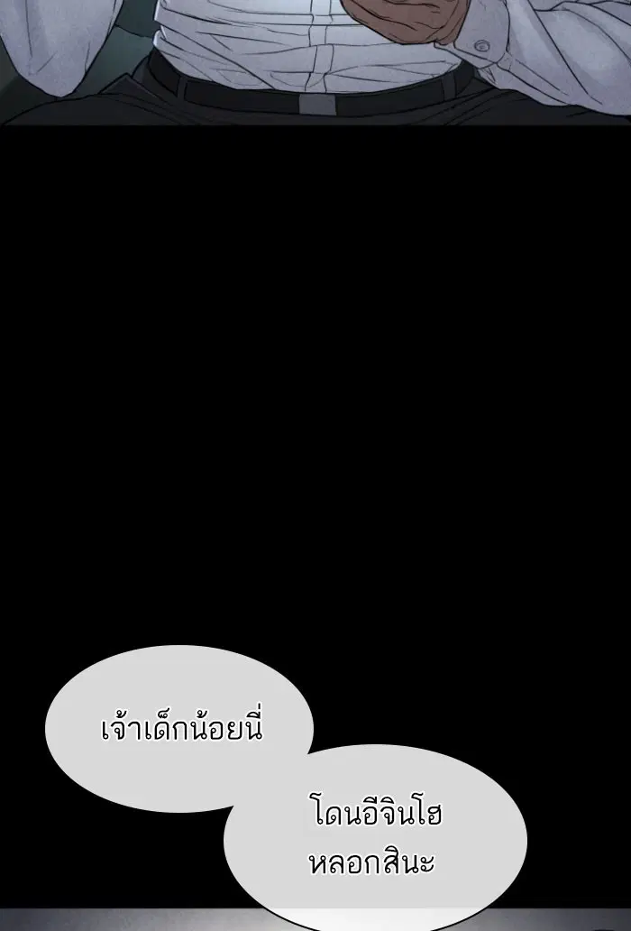 หน้า 129 จาก 150