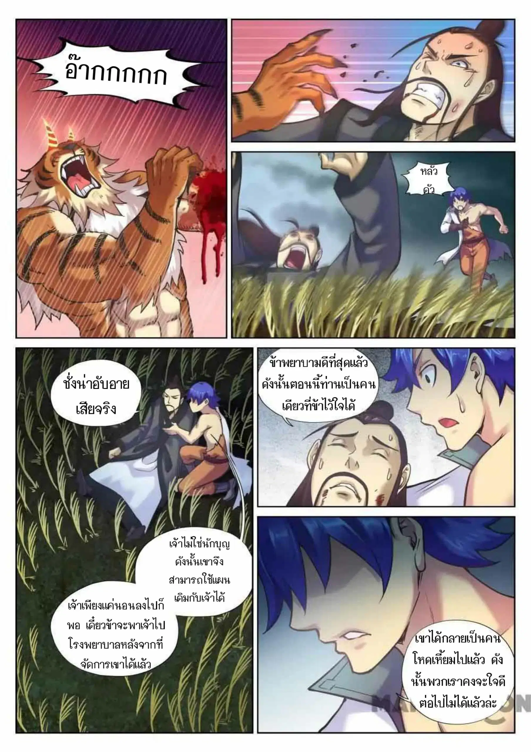 หน้า 4 จาก 13
