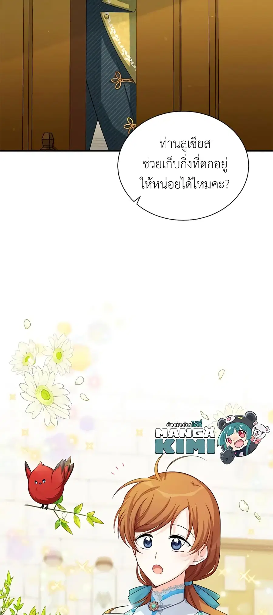 หน้า 46 จาก 48