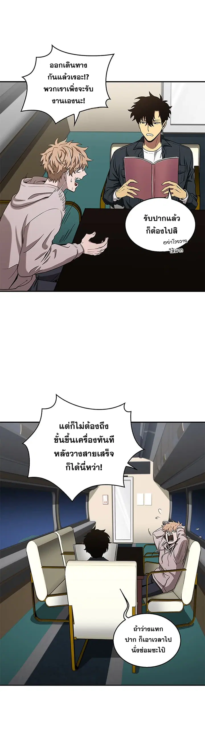 หน้า 2 จาก 35