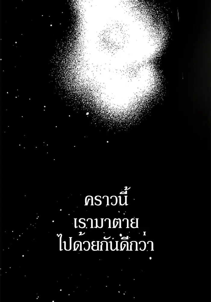 หน้า 93 จาก 108
