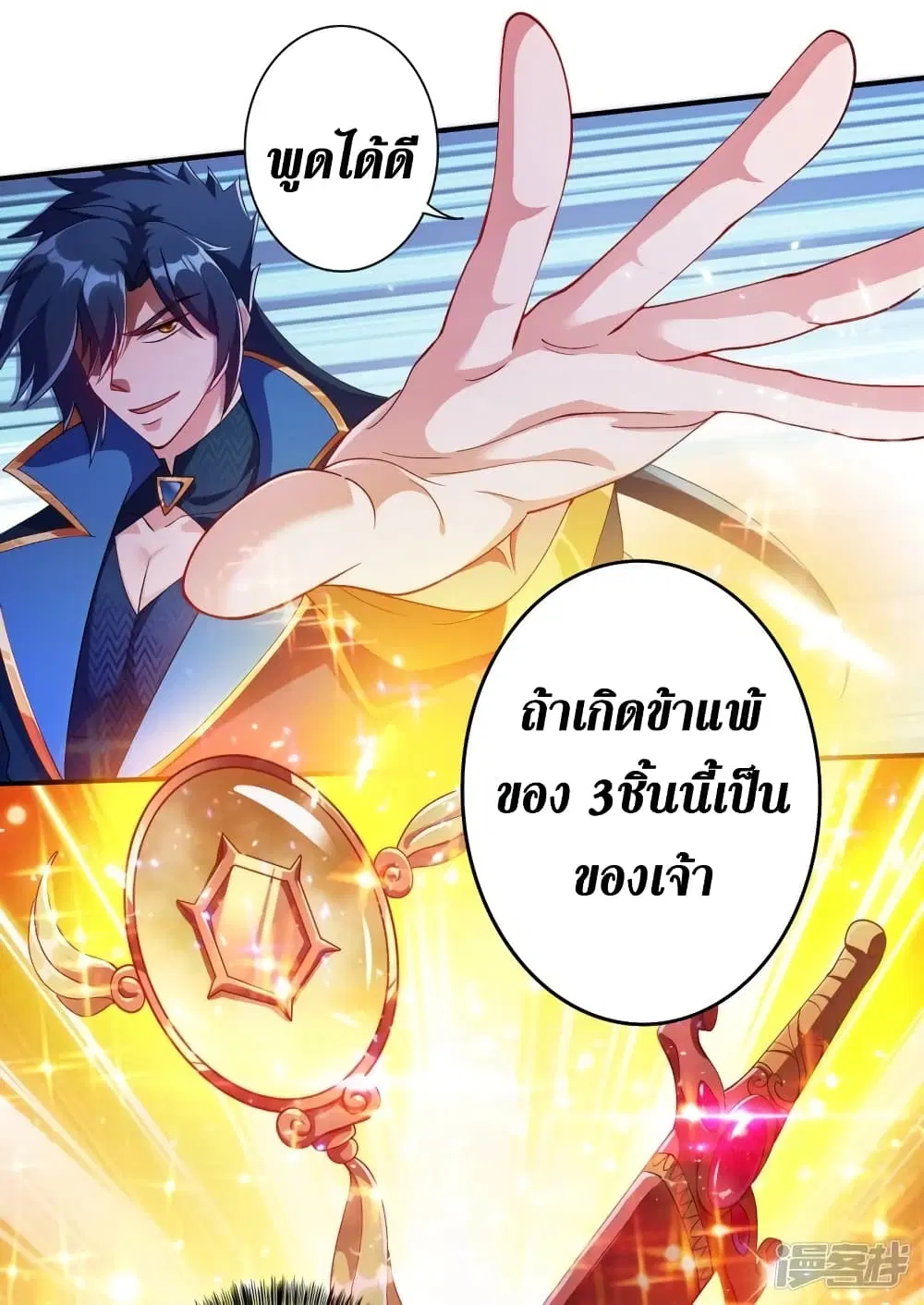 หน้า 4 จาก 34