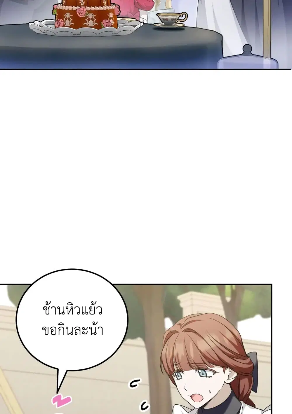 หน้า 3 จาก 64