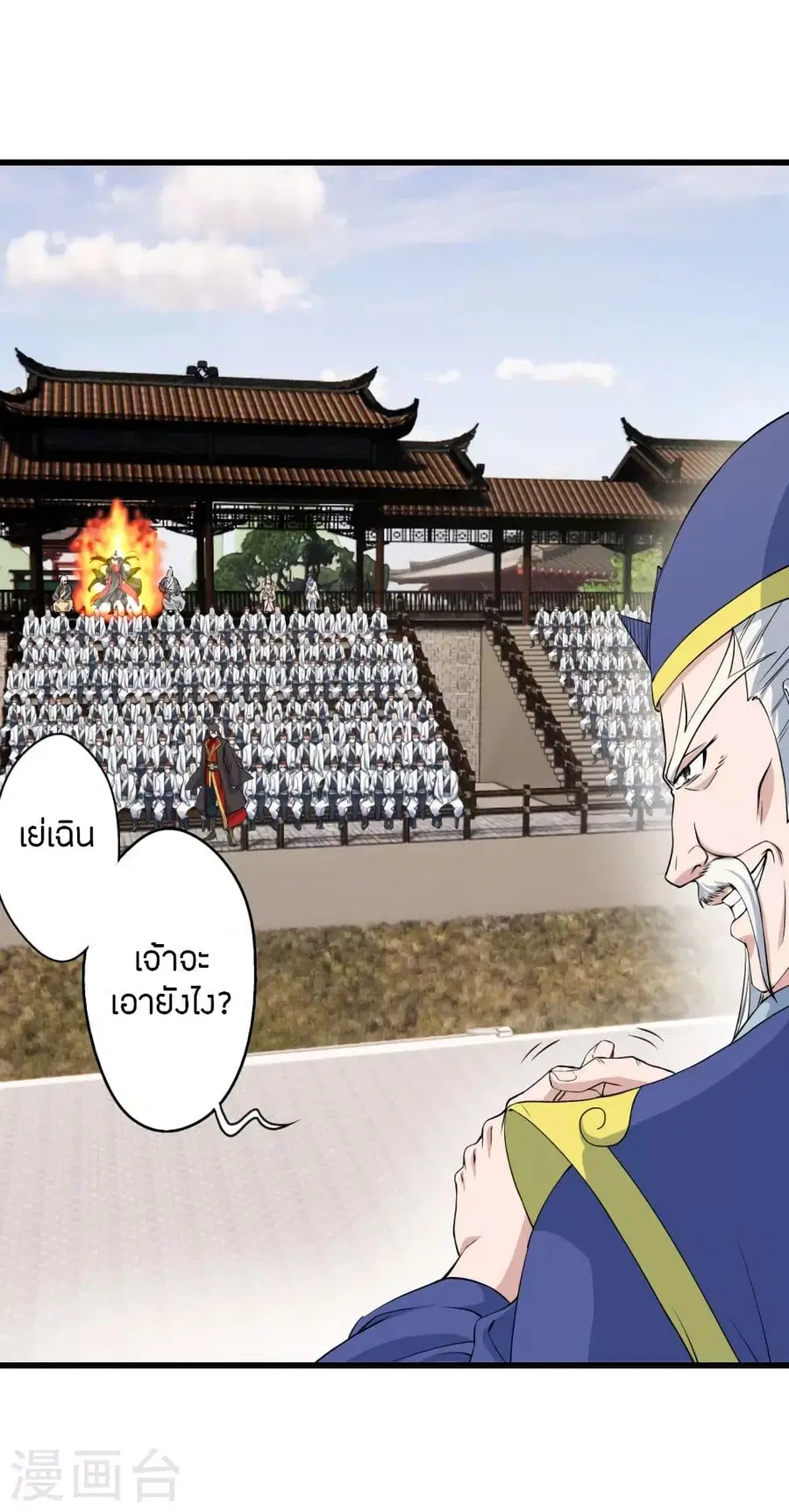 หน้า 52 จาก 64