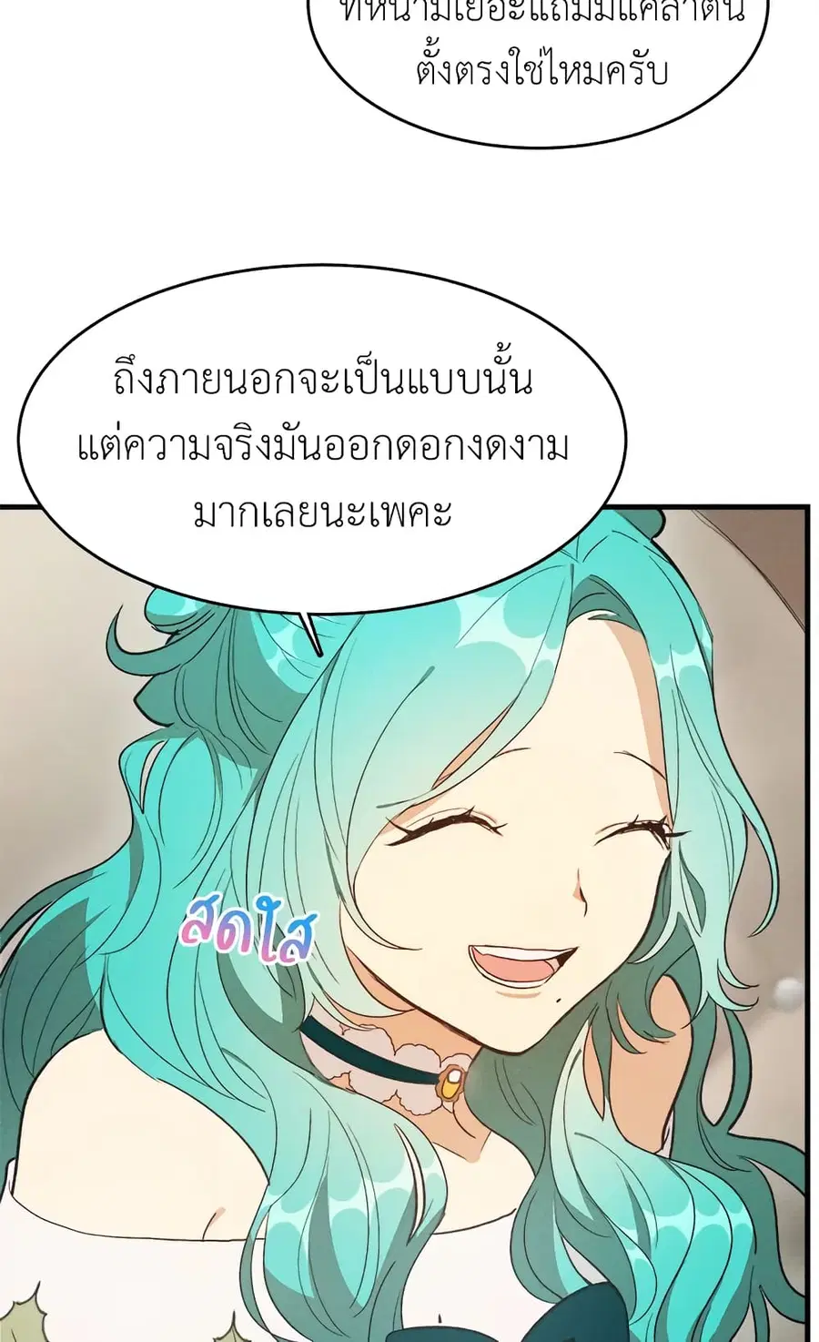 หน้า 17 จาก 61