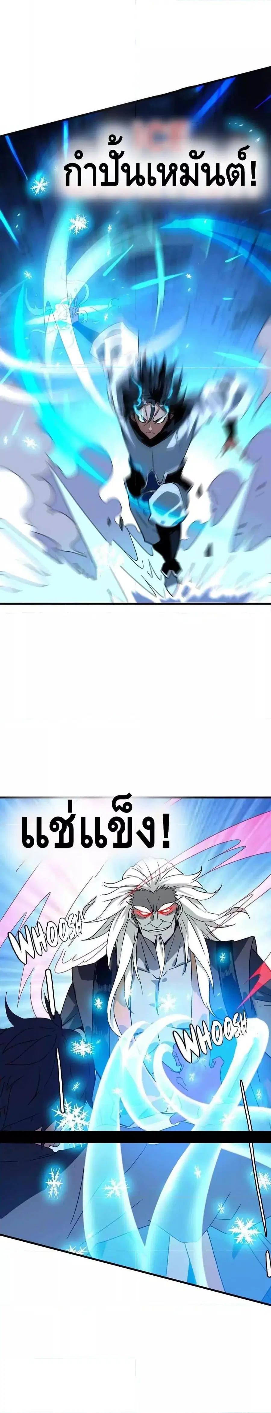 หน้า 10 จาก 14