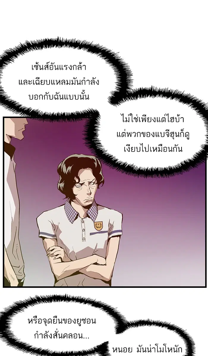 หน้า 33 จาก 81