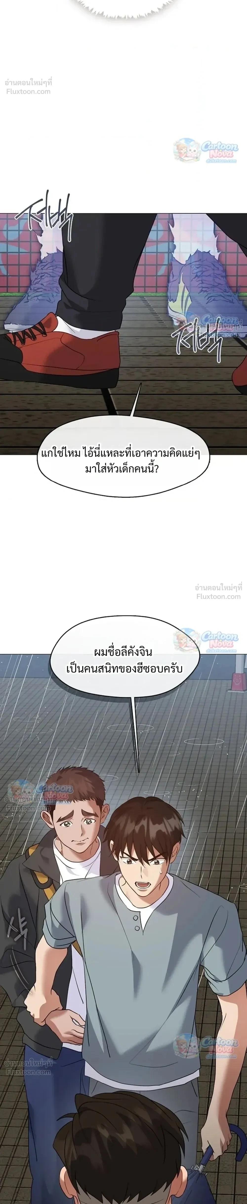 หน้า 12 จาก 38