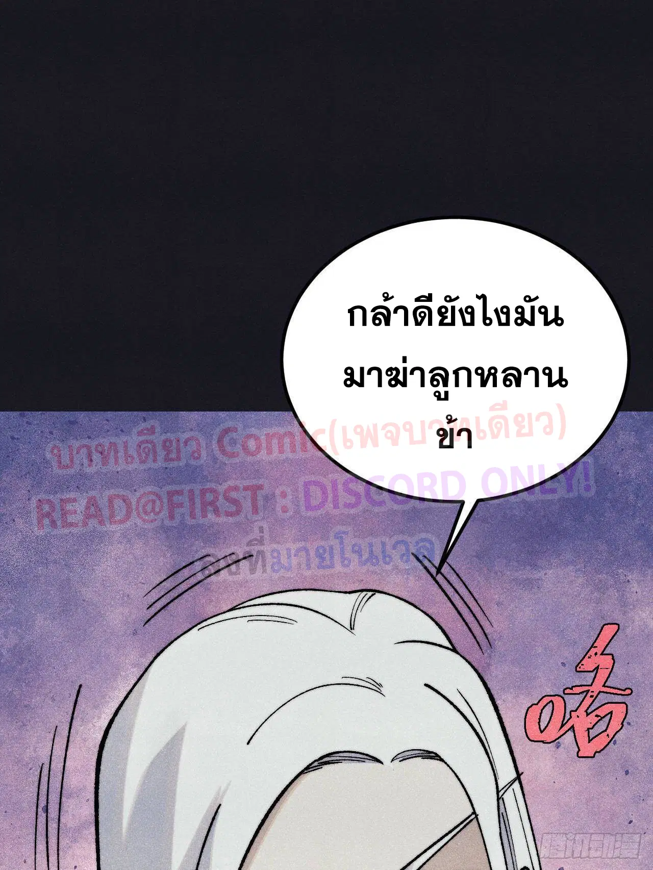 หน้า 6 จาก 85
