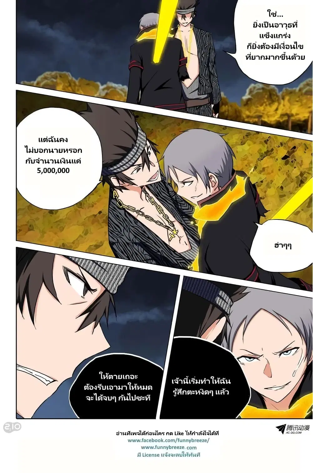 หน้า 4 จาก 11