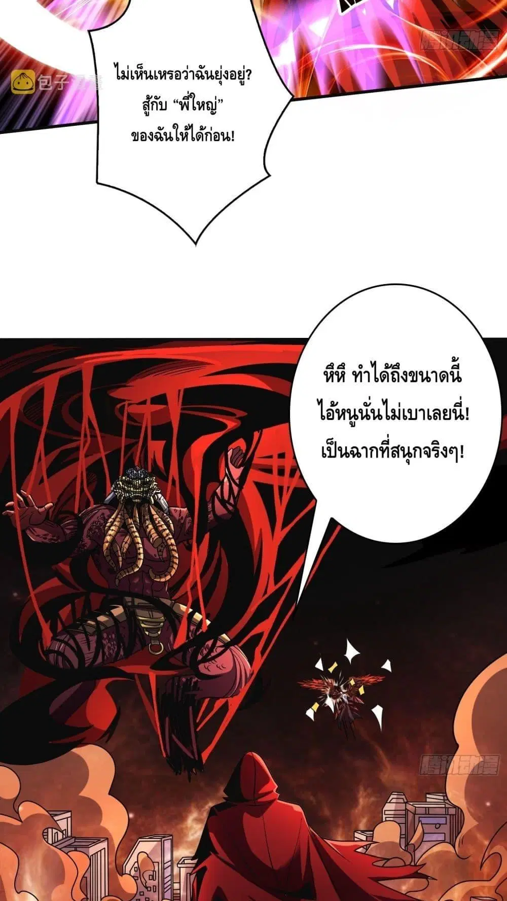 หน้า 14 จาก 42