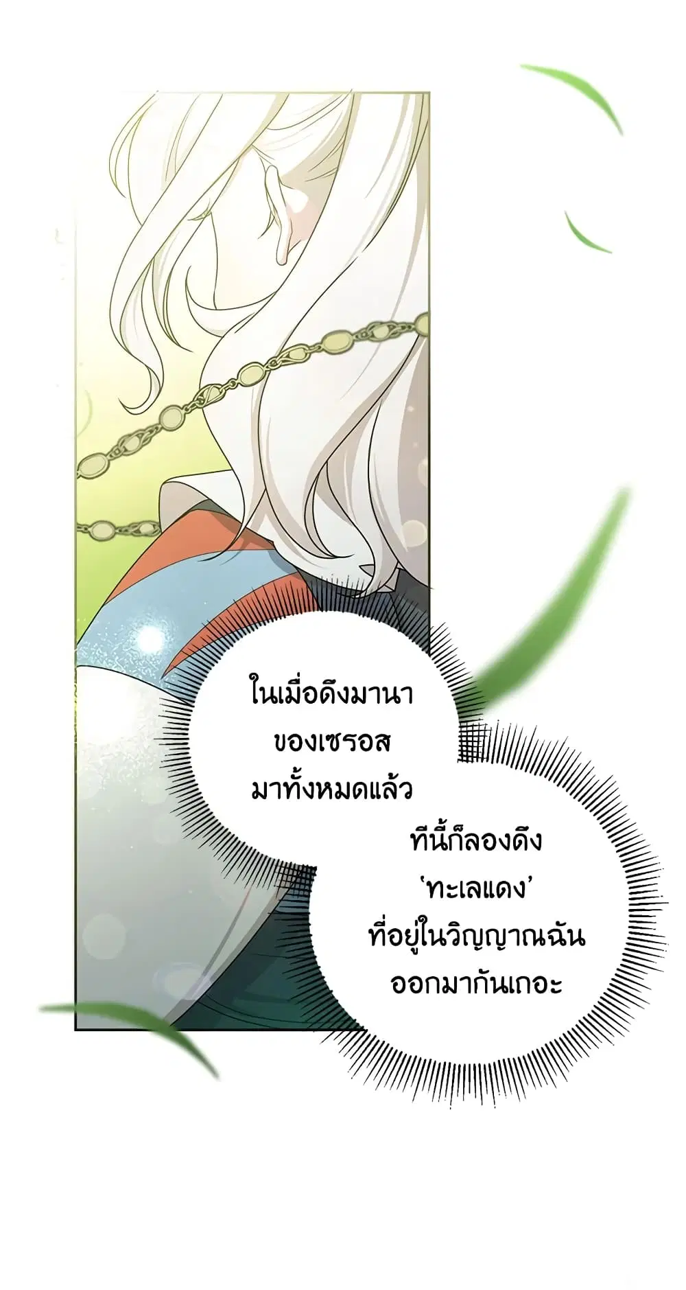 หน้า 13 จาก 52