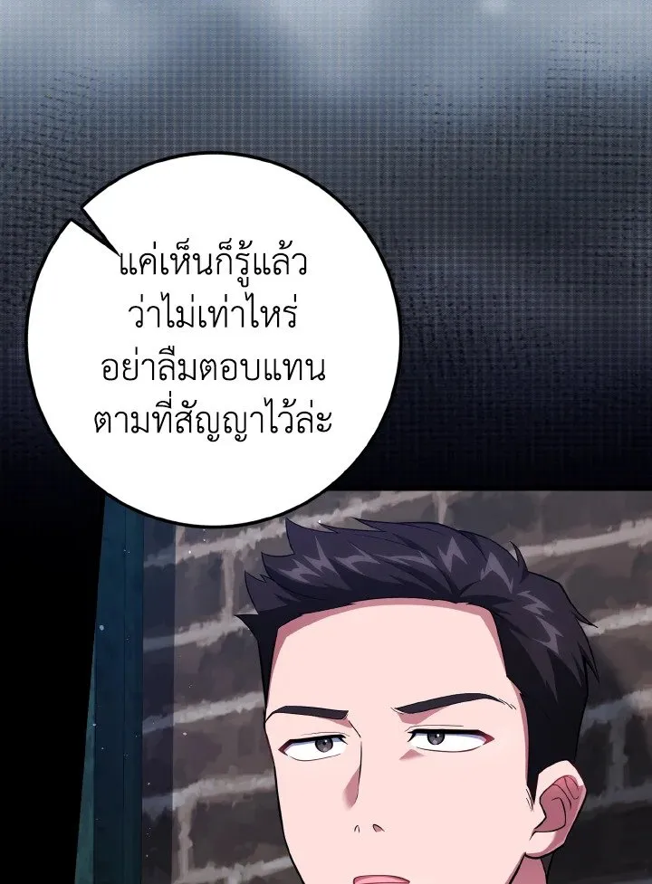 หน้า 105 จาก 125