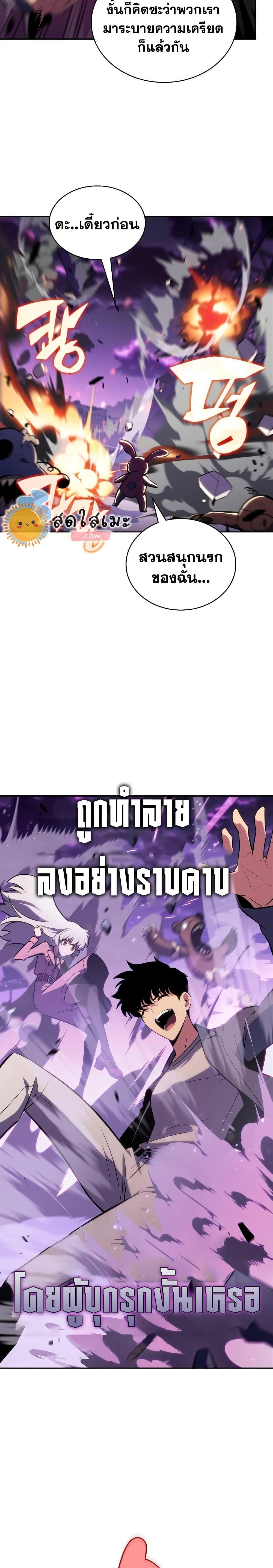 หน้า 31 จาก 40