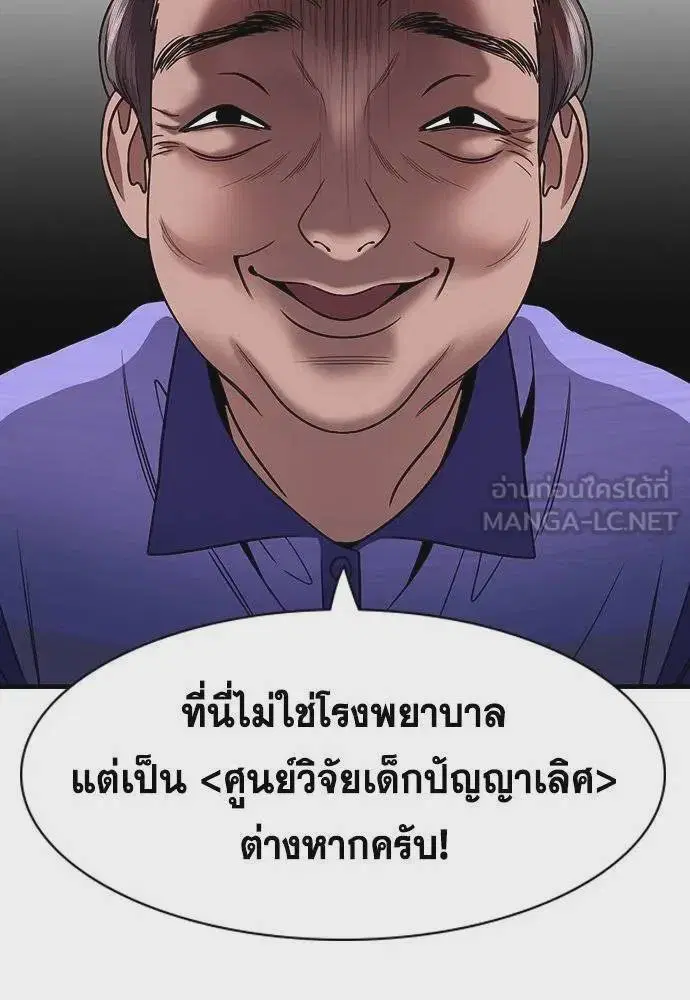 หน้า 90 จาก 126