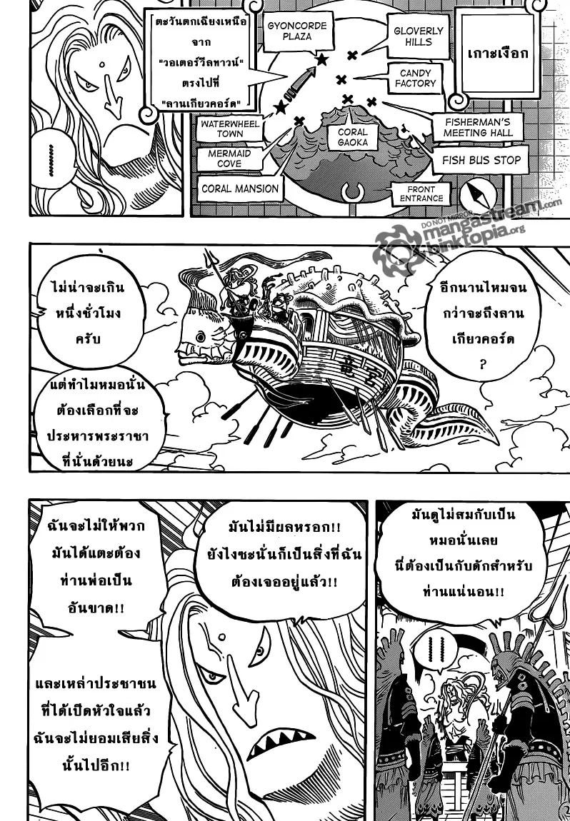 หน้า 11 จาก 21