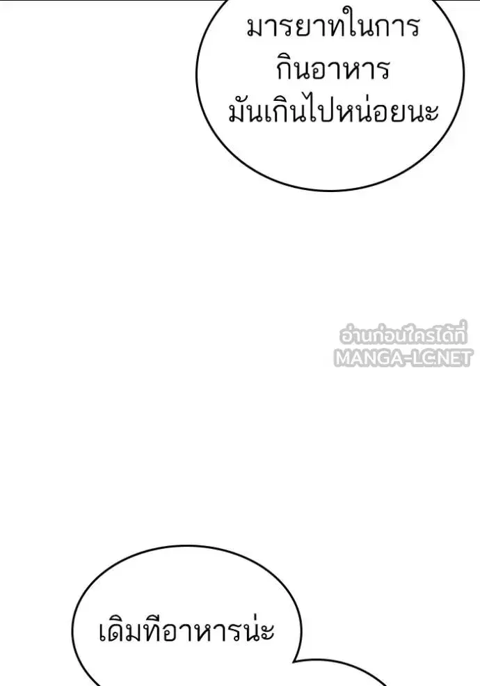 หน้า 74 จาก 204