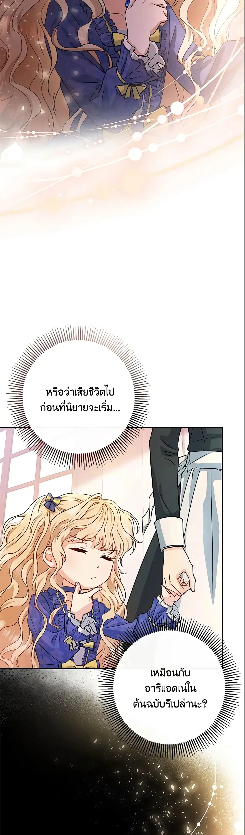 หน้า 44 จาก 48