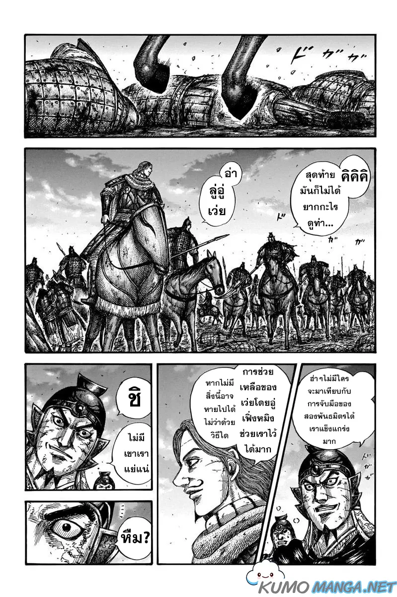 หน้า 16 จาก 18