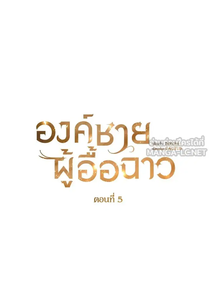 หน้า 36 จาก 137