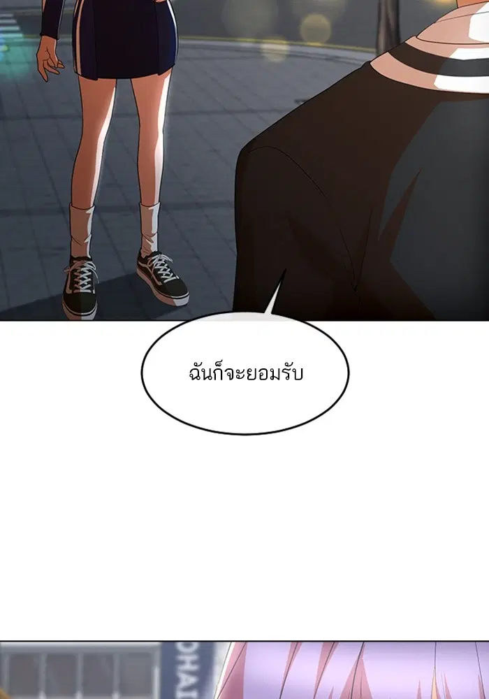 หน้า 2 จาก 118