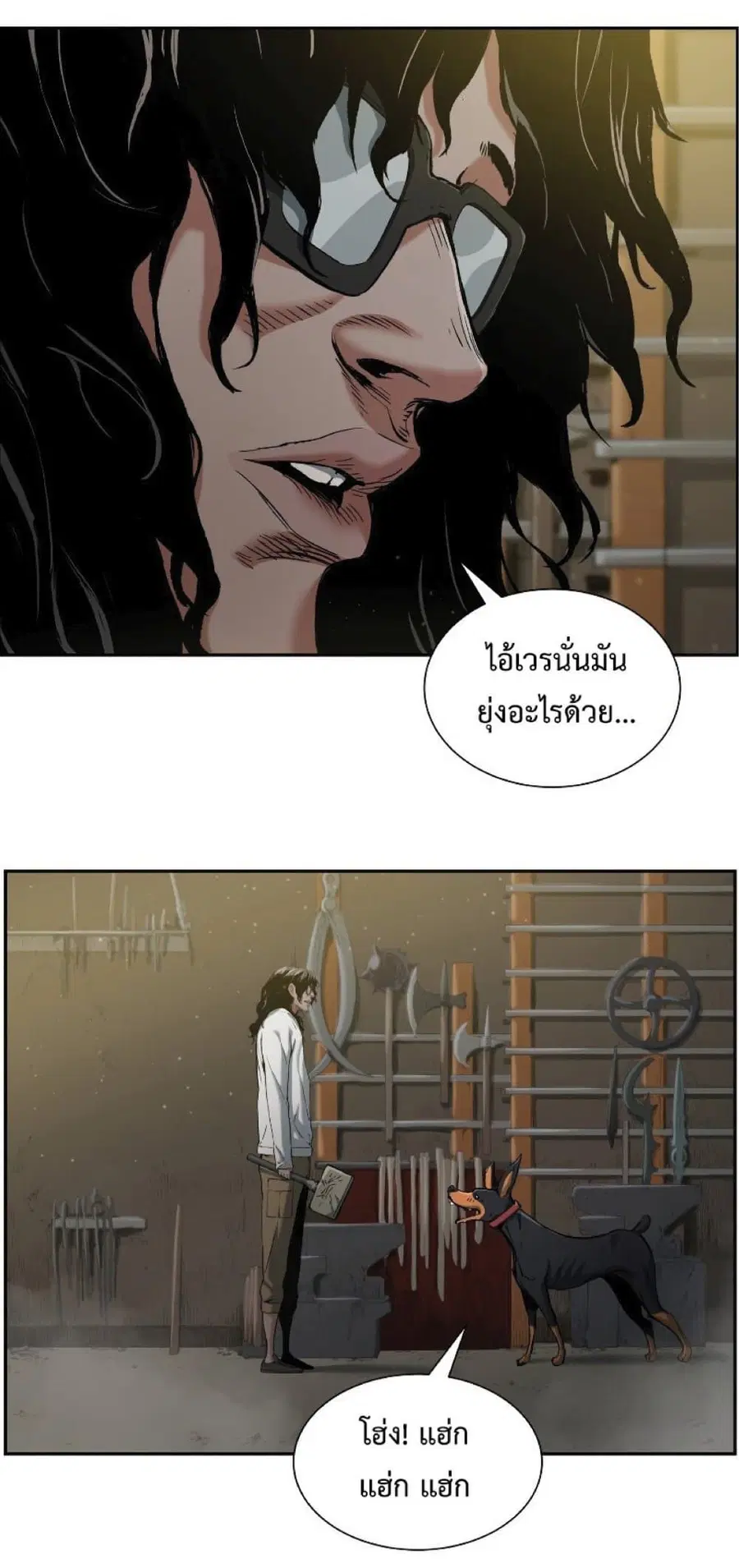 หน้า 60 จาก 77