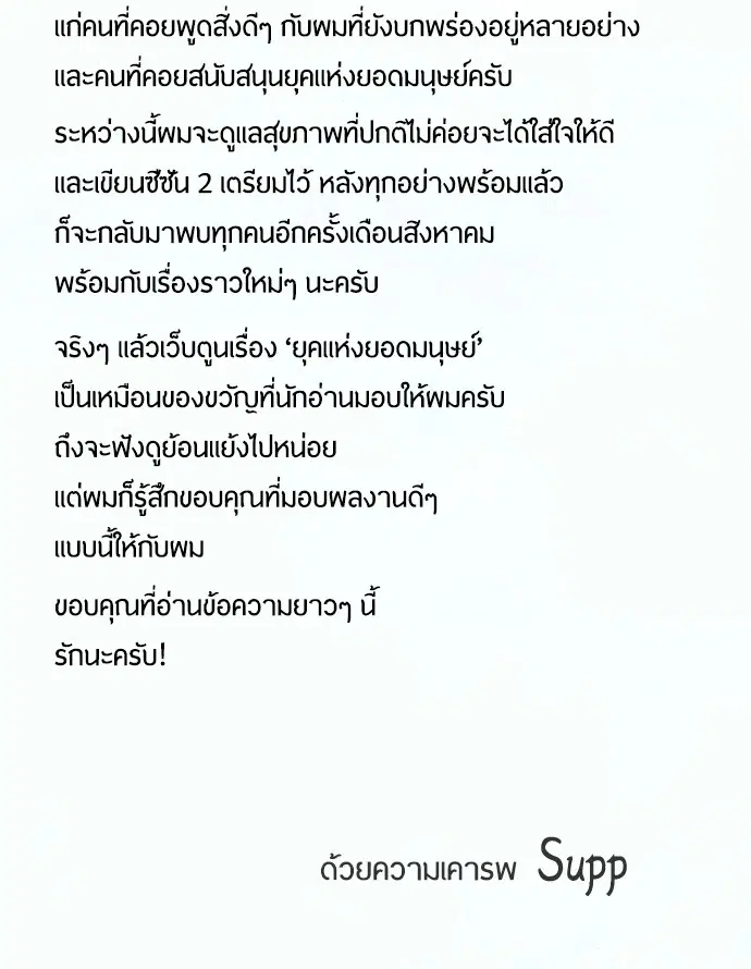 หน้า 91 จาก 117