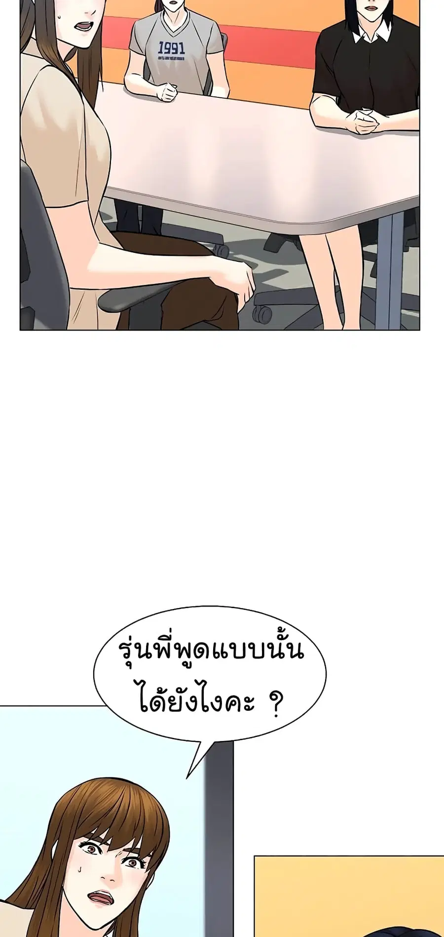 หน้า 32 จาก 78