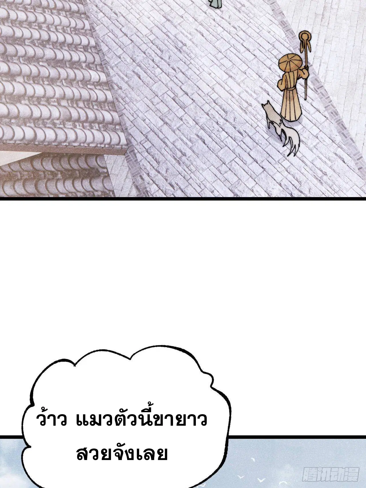 หน้า 13 จาก 75