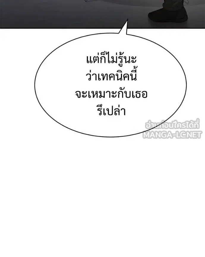 หน้า 215 จาก 259