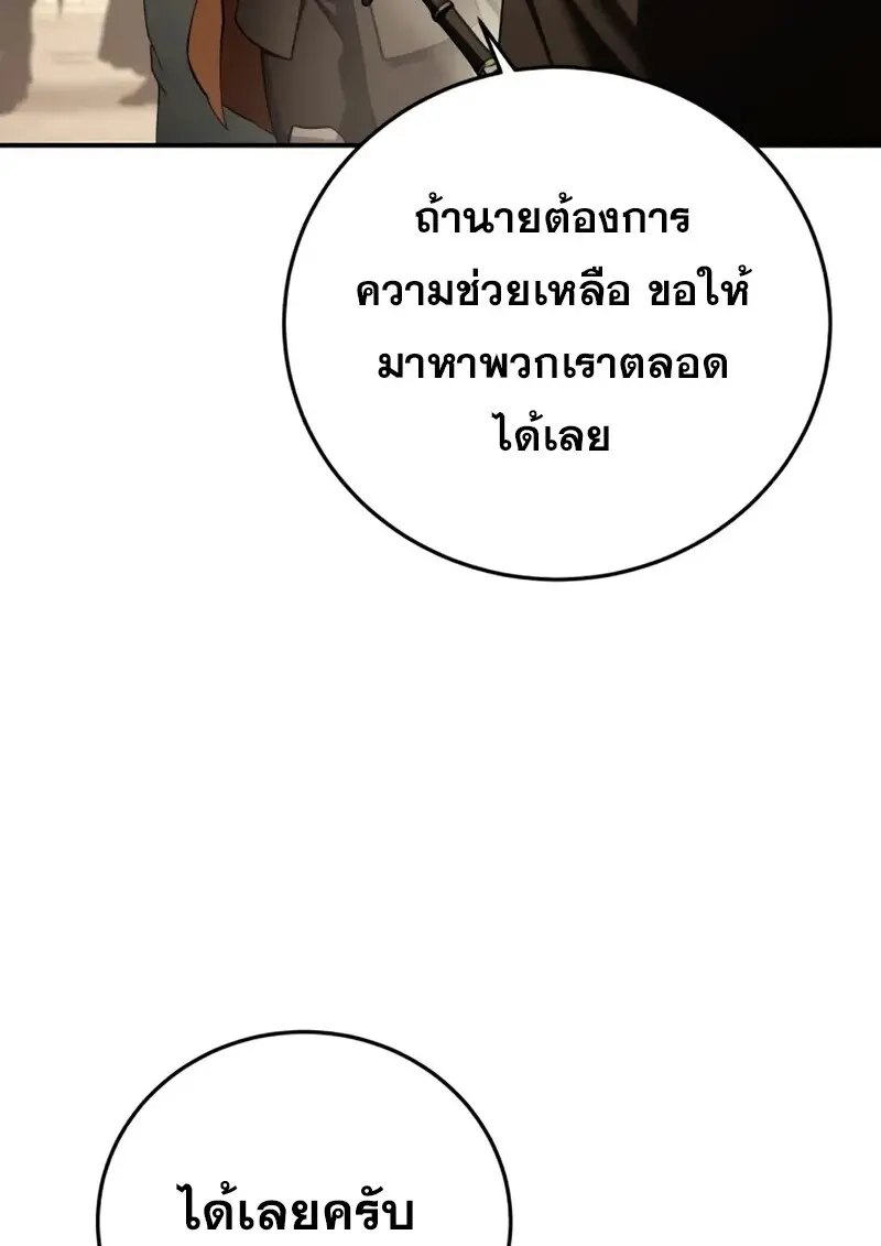 หน้า 105 จาก 187