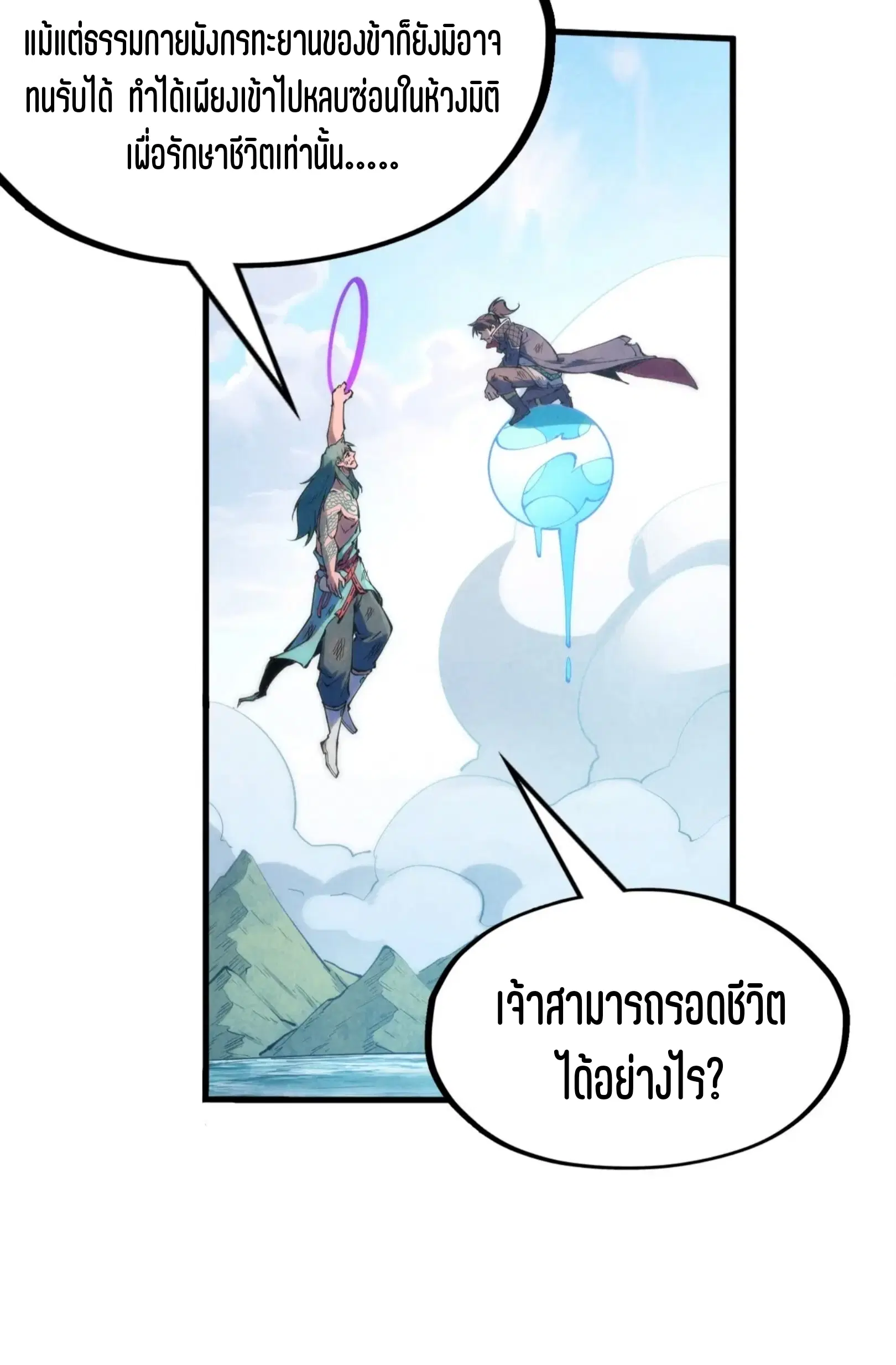หน้า 31 จาก 61