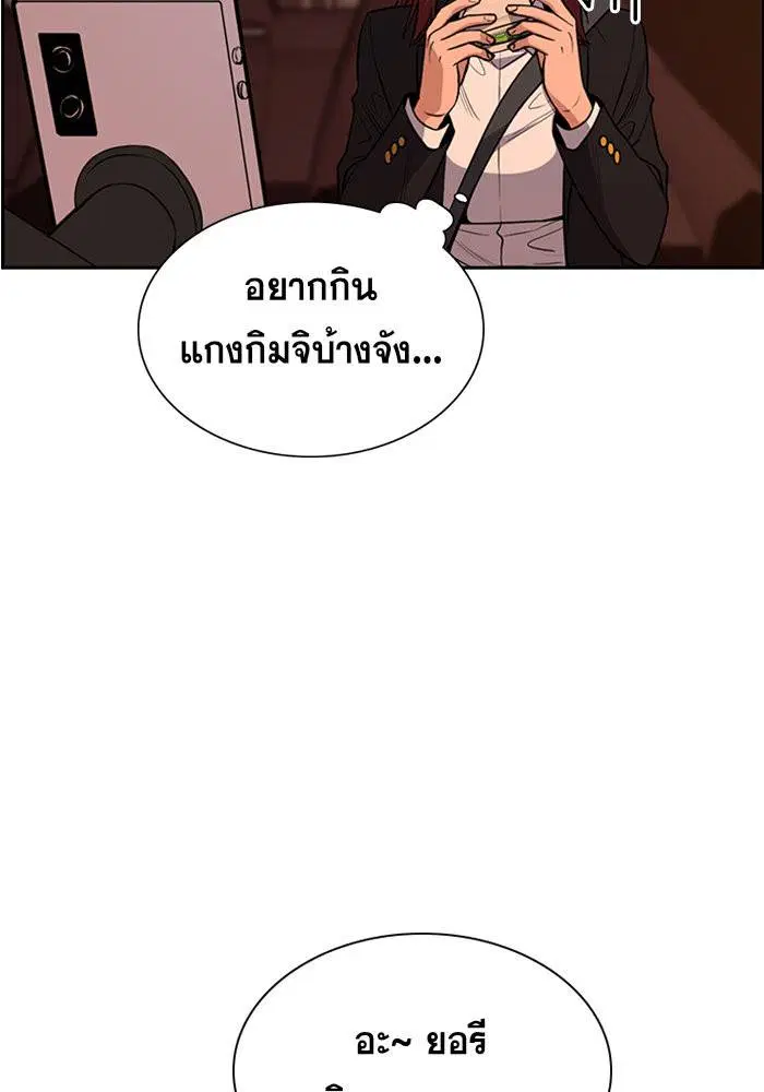 หน้า 43 จาก 121