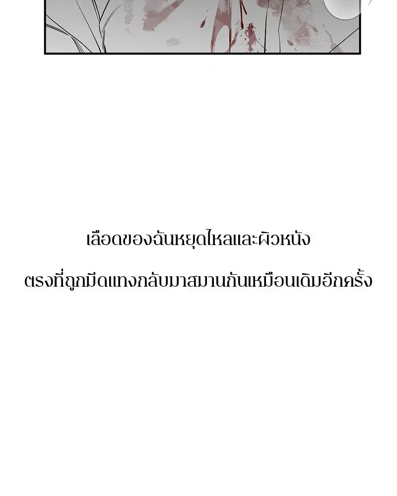 หน้า 58 จาก 123